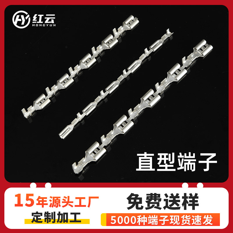 肇庆端子