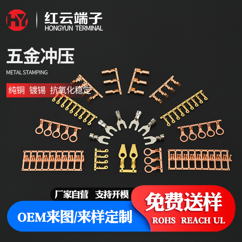 肇庆冲压件